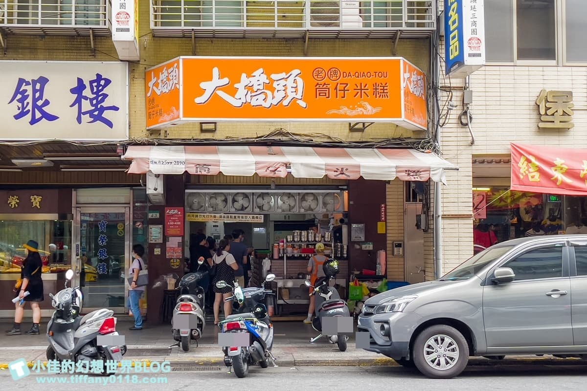 必比登推介老字號!50年「筒仔米糕」粒粒分明超唰嘴,雙拼湯給料不手軟 必比登推介老字號!50年「筒仔米糕」粒粒分明超唰嘴,雙拼湯給料不手軟