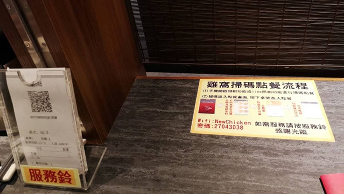 平價版驥園!1人獨享「砂鍋土雞湯」爽嗑整隻雞腿,再點超下飯「蔥燒子排」 平價版驥園!1人獨享「砂鍋土雞湯」爽嗑整隻雞腿,再點超下飯「蔥燒子排」