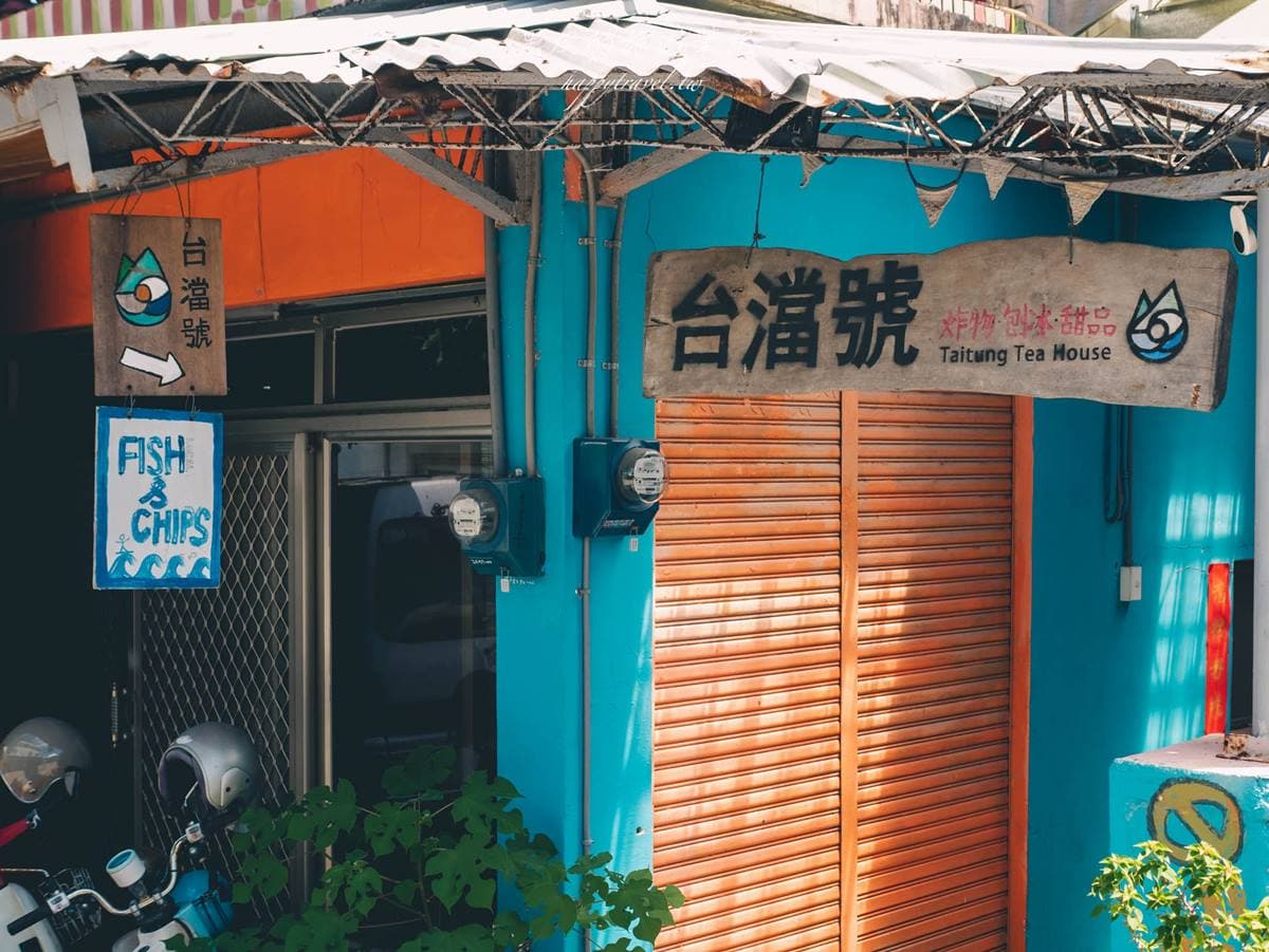 打卡超吸睛海浪冰!「鹹奶油+湛藍刨冰」化身都蘭大海,挖開還吃得到海草 打卡超吸睛海浪冰!「鹹奶油+湛藍刨冰」化身都蘭大海,挖開還吃得到海草