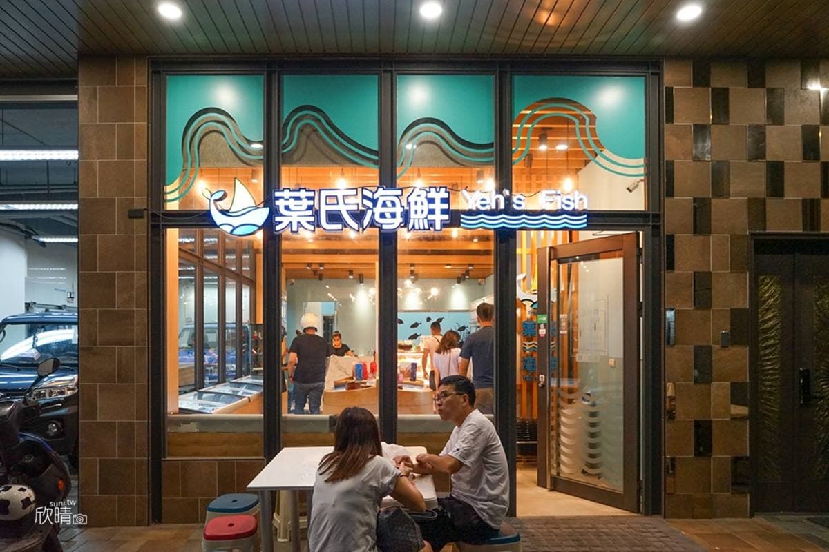 CP值爆表!全台5家平價生魚片:40片200元、內行直接買整塊、網評4.8星 CP值爆表!全台5家平價生魚片:40片200元、內行直接買整塊、網評4.8星