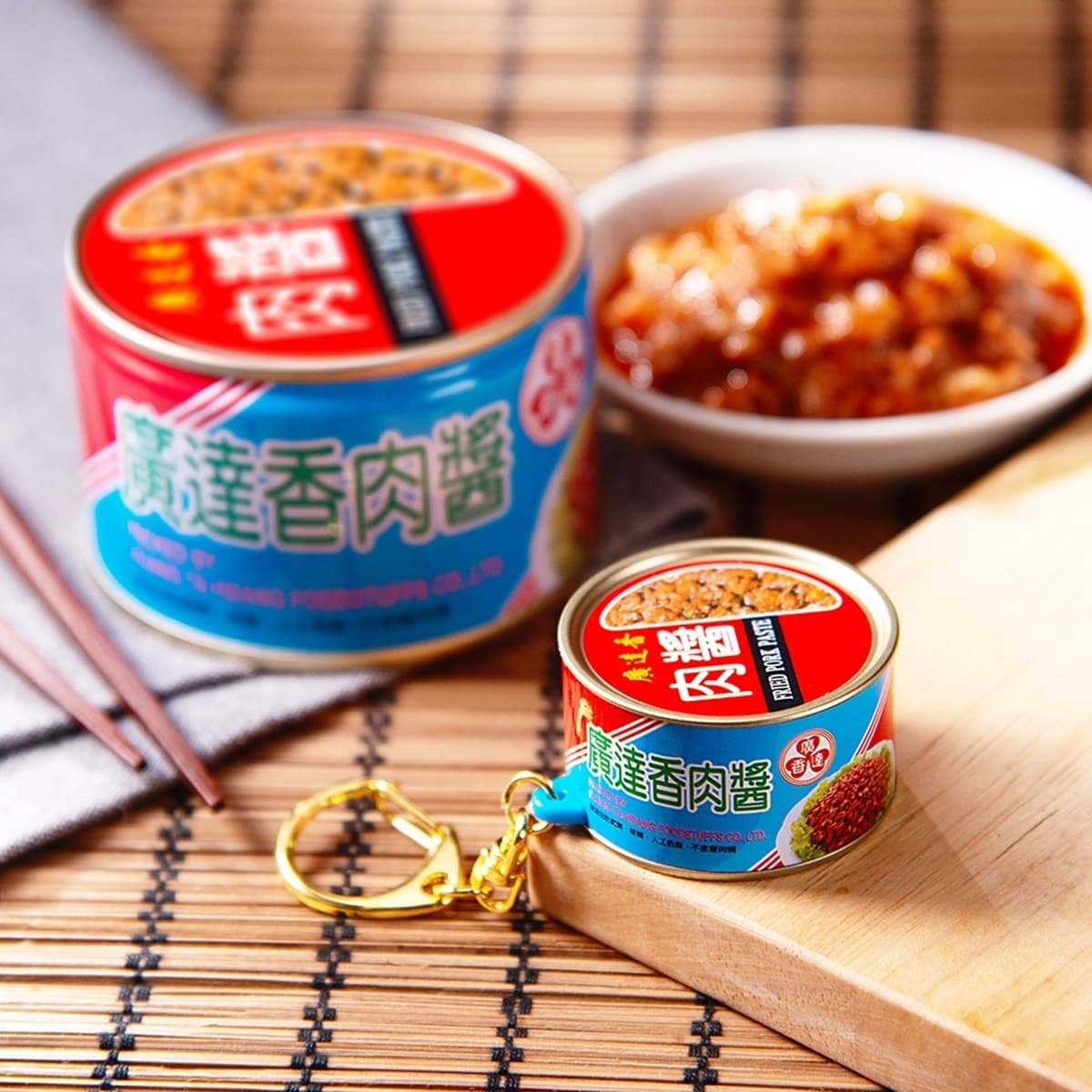 台灣第1罐肉醬神還原!「廣達香肉醬3D悠遊卡」吃貨快跟上,4超商可預購 台灣第1罐肉醬神還原!「廣達香肉醬3D悠遊卡」吃貨快跟上,4超商可預購