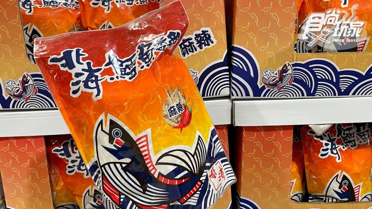 呼叫嗜辣控!好市多全新「北海鱈魚香絲辣味細條」上架,網稱:一開就哭了 呼叫嗜辣控!好市多全新「北海鱈魚香絲辣味細條」上架,網稱:一開就哭了