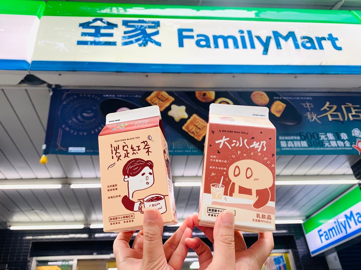 這群人大冰奶、超酷雙色玉米!全家IG最新3夯品,絕美「玫瑰花甜筒」網搶翻 這群人大冰奶、超酷雙色玉米!全家IG最新3夯品,絕美「玫瑰花甜筒」網搶翻