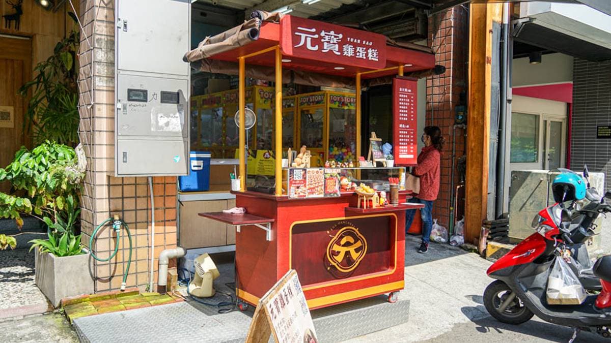 過年招財拜這盒!全台唯一「元寶雞蛋糕」1顆不到10元,超Q外型送禮也喜氣 過年招財拜這盒!全台唯一「元寶雞蛋糕」1顆不到10元,超Q外型送禮也喜氣