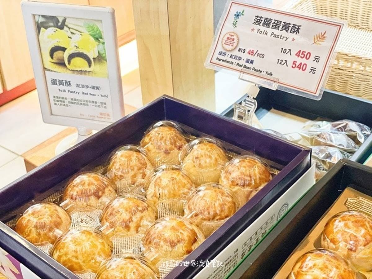 中秋搶訂!台中5家網推蛋黃酥:狂銷5000盒、百年老字號、 傳承彰化知名餅店 中秋搶訂!台中5家網推蛋黃酥:狂銷5000盒、百年老字號、 傳承彰化知名餅店