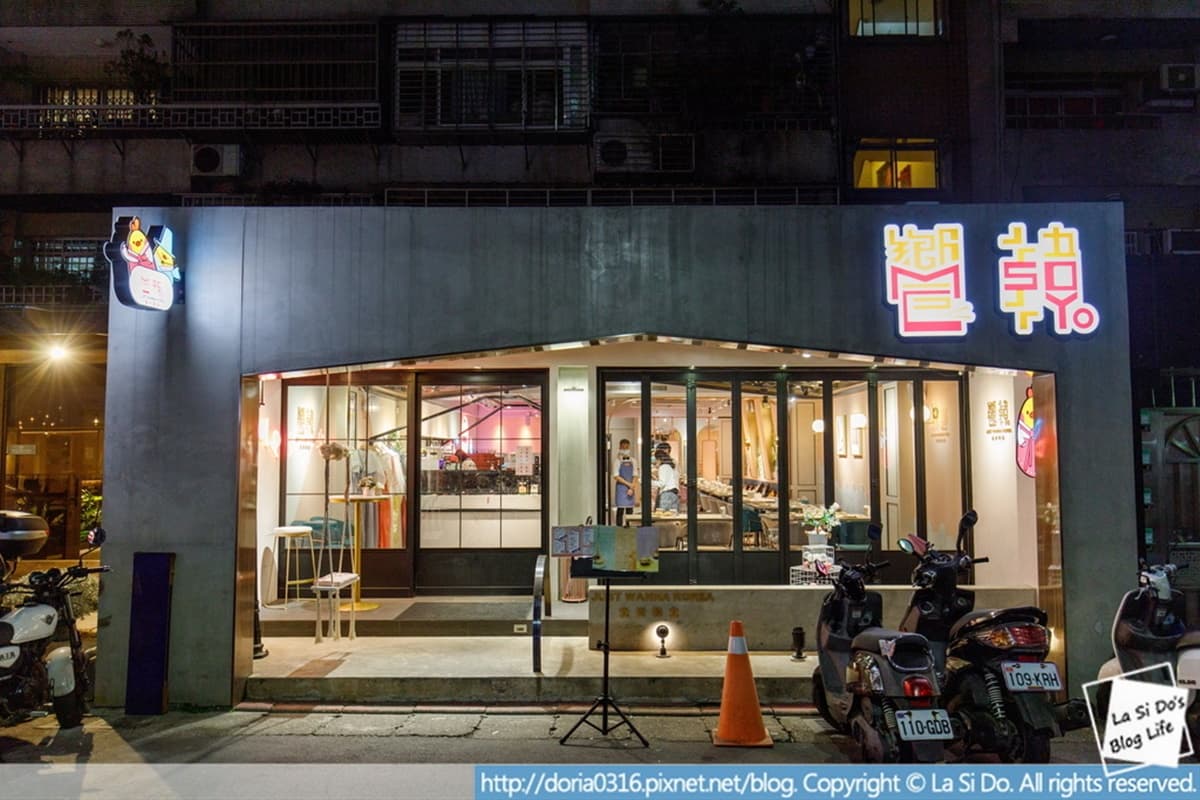 網美聚餐首選!粉嫩系「韓料餐廳」穿韓服拍美照,「滿料雪濃鍋」起司控會愛 網美聚餐首選!粉嫩系「韓料餐廳」穿韓服拍美照,「滿料雪濃鍋」起司控會愛