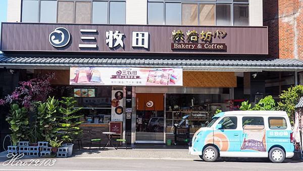 富士山吐司在台中!「造型生吐司」使用梔子花染藍,再打卡富士山布景 富士山吐司在台中!「造型生吐司」使用梔子花染藍,再打卡富士山布景