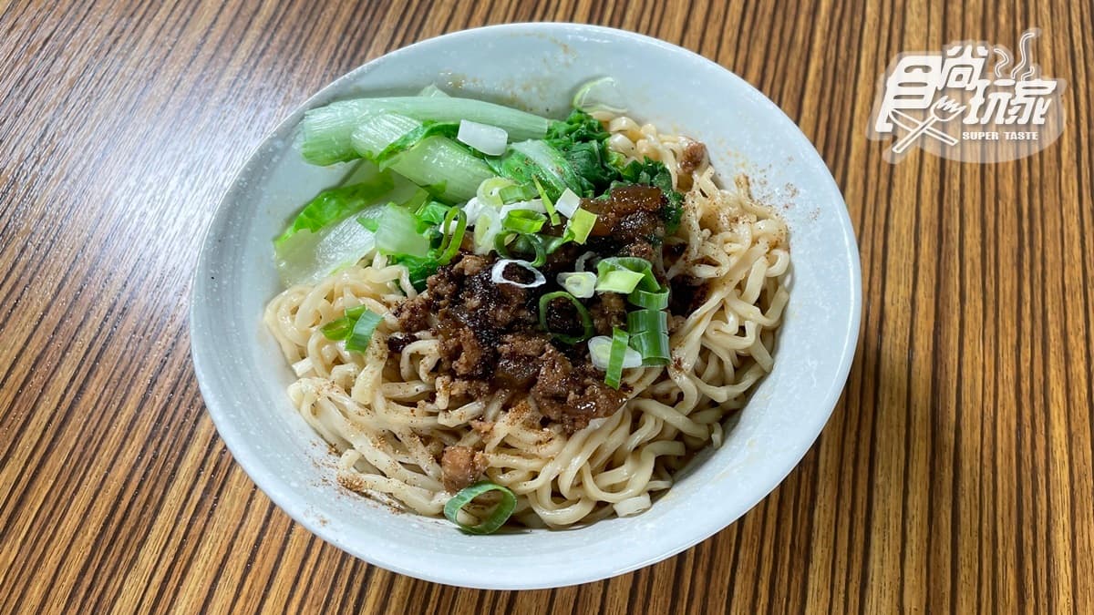 拌麵左