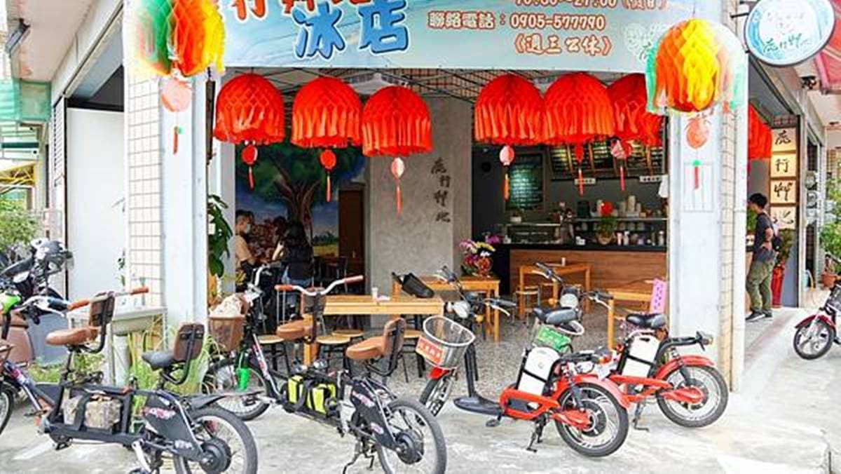 台中超狂特色冰品!花生冰尬「鹹蛋黃+油條」一吃上癮,還有20多種配料任選 台中超狂特色冰品!花生冰尬「鹹蛋黃+油條」一吃上癮,還有20多種配料任選