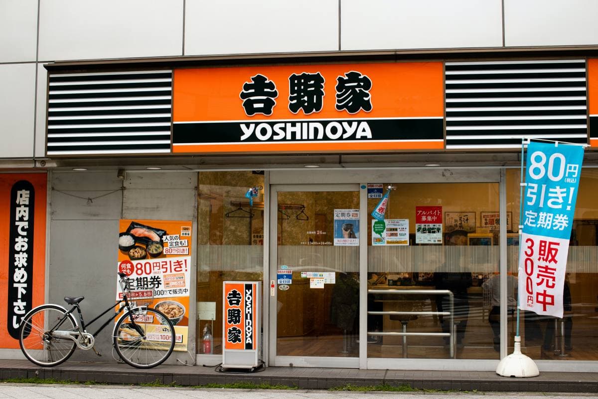 「吉野家」「すき家」「松屋」牛丼大評比!台日價格都是「這家」最便宜 「吉野家」「すき家」「松屋」牛丼大評比!台日價格都是「這家」最便宜