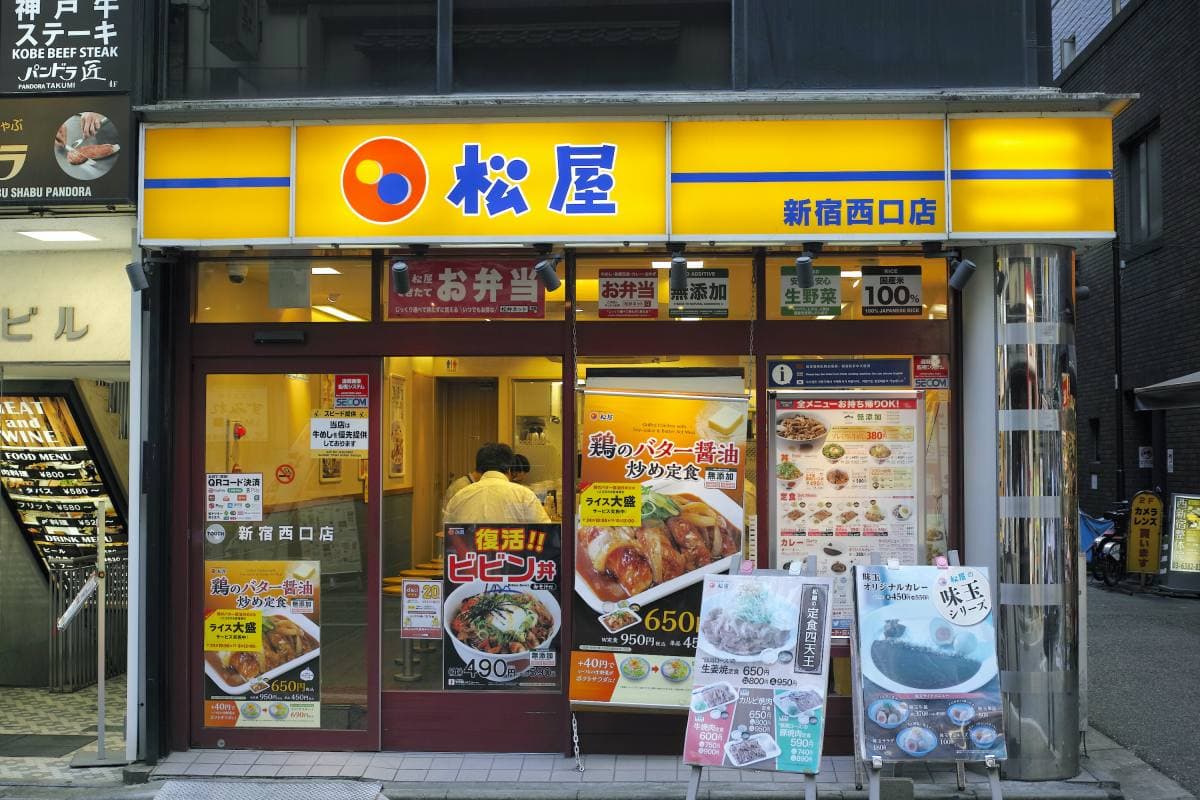 「吉野家」「すき家」「松屋」牛丼大評比!台日價格都是「這家」最便宜 「吉野家」「すき家」「松屋」牛丼大評比!台日價格都是「這家」最便宜