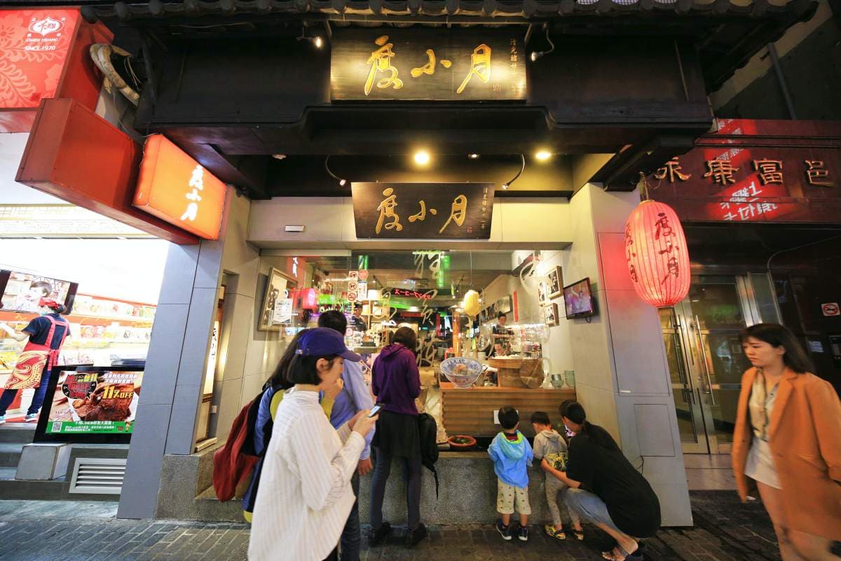 切仔麵、擔仔麵、擔擔麵1次分清楚!擔仔麵名店「度小月」為什麼叫度小月?(中獎名單公布) 切仔麵、擔仔麵、擔擔麵1次分清楚!擔仔麵名店「度小月」為什麼叫度小月?(中獎名單公布)