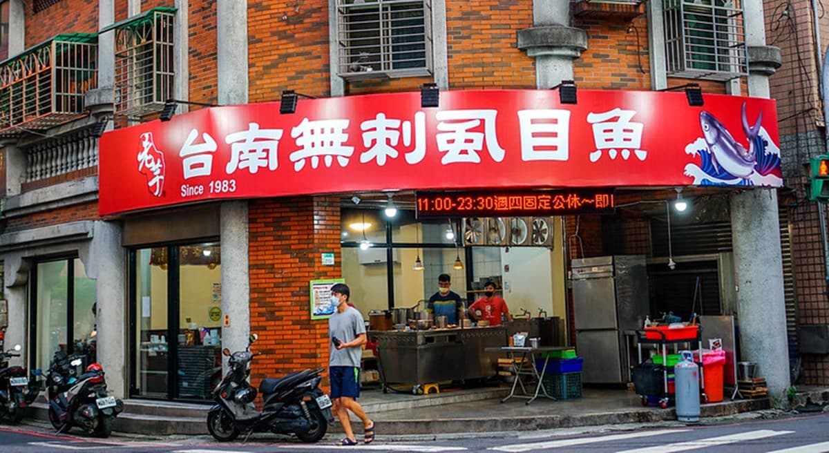 吃完小心痛風!「肥美鮮蚵+黏嘴滷肉飯」太邪惡,「無刺虱目魚肚」懶人會愛 吃完小心痛風!「肥美鮮蚵+黏嘴滷肉飯」太邪惡,「無刺虱目魚肚」懶人會愛
