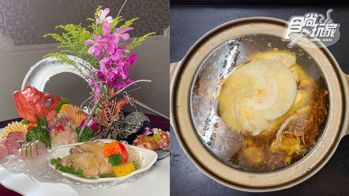 高CP值海鮮料理在三峽!龍蝦、生魚片新鮮Q彈,滿料土雞湯吃得到大片排翅