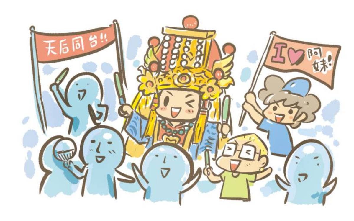 搶票看演唱會的媽祖!「北斗銀樓媽」聽阿妹唱歌,信徒幫開路直線入坐搖滾區 搶票看演唱會的媽祖!「北斗銀樓媽」聽阿妹唱歌,信徒幫開路直線入坐搖滾區