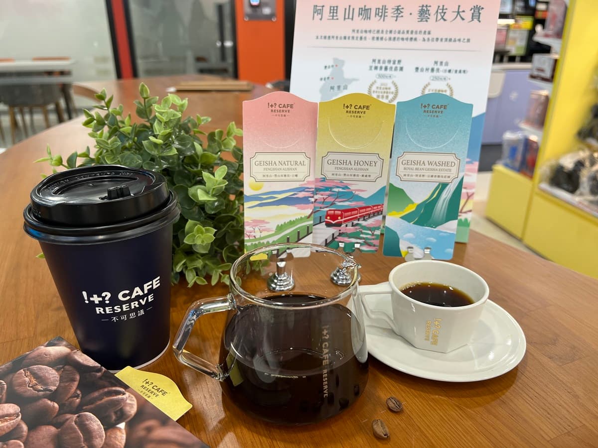 連2週精品拿鐵「第2杯10元」!7-11咖啡優惠連發,北海道夯品第2件6折 連2週精品拿鐵「第2杯10元」!7-11咖啡優惠連發,北海道夯品第2件6折