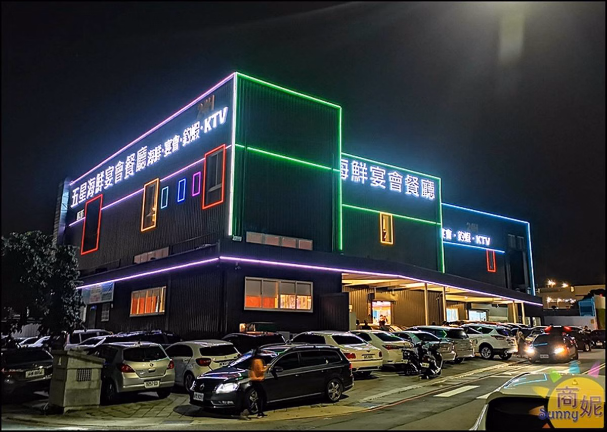 營業到凌晨!台中海鮮餐廳附設「釣蝦場+KTV」,爽嗑活蝦料理、限量一鵝三吃 營業到凌晨!台中海鮮餐廳附設「釣蝦場+KTV」,爽嗑活蝦料理、限量一鵝三吃