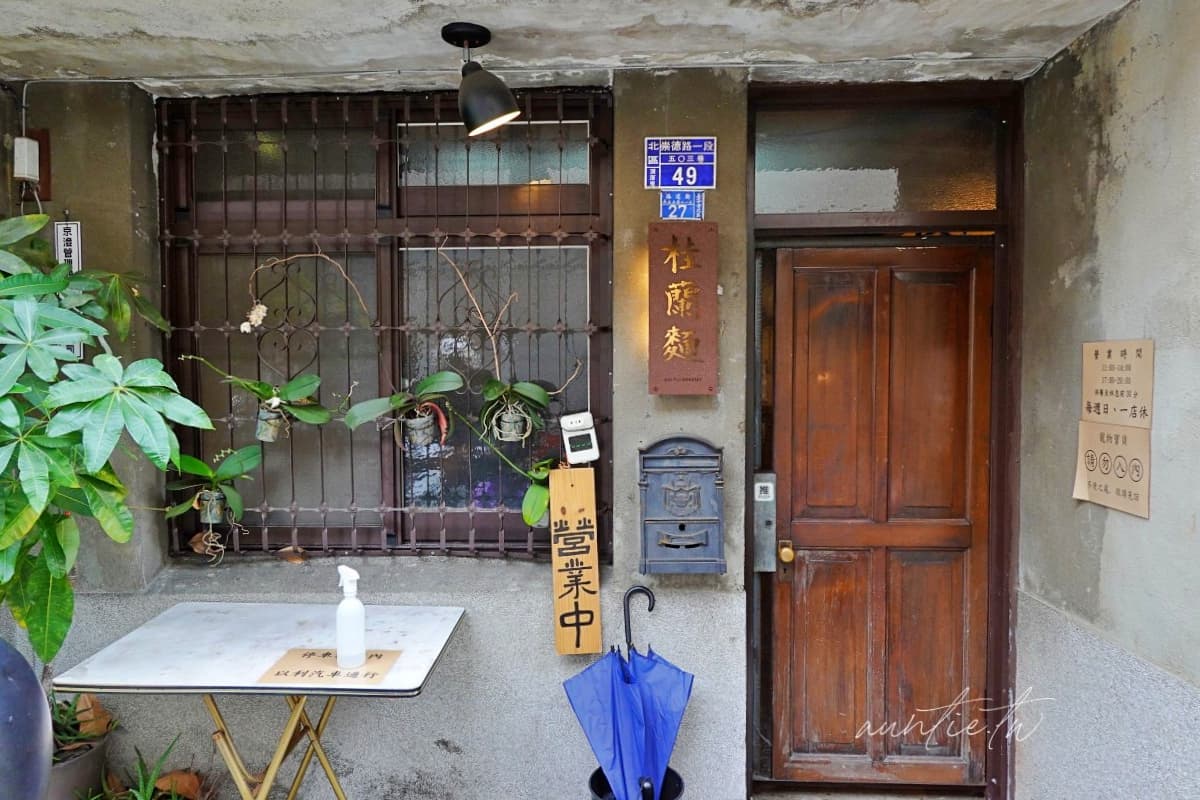 香菜控暴動!「爆量香菜滷肉飯」只要45元,50元「去骨雞腿麵」開賣就秒殺 香菜控暴動!「爆量香菜滷肉飯」只要45元,50元「去骨雞腿麵」開賣就秒殺
