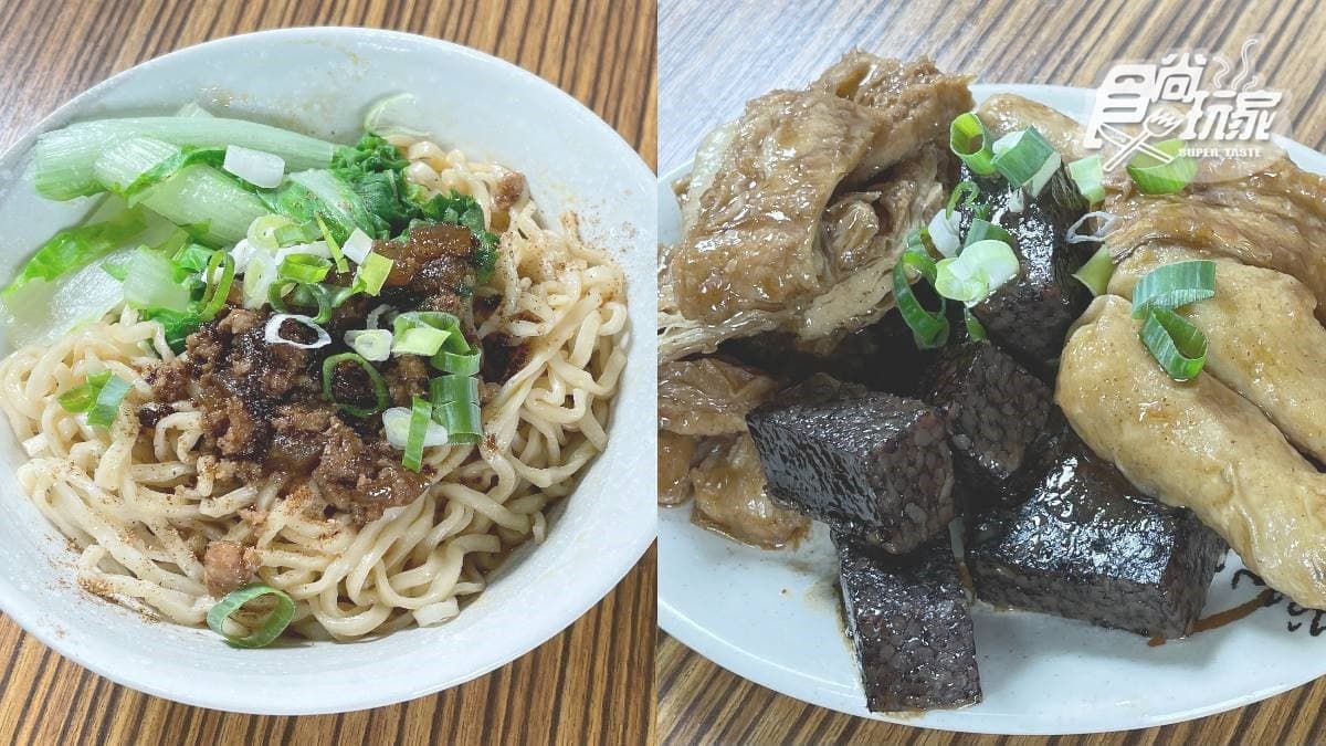 嗜辣控必訪!祖傳三代「麻辣乾拌麵」香麻帶勁,Q彈豬血糕一吃上癮