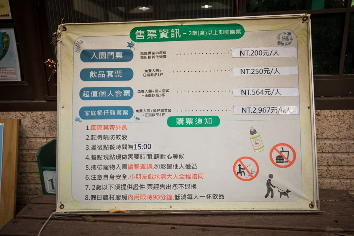 陽明山玩水祕境!「玻璃屋餐廳」前方就是戲水區,現烤桶仔雞預約排到9月 陽明山玩水祕境!「玻璃屋餐廳」前方就是戲水區,現烤桶仔雞預約排到9月