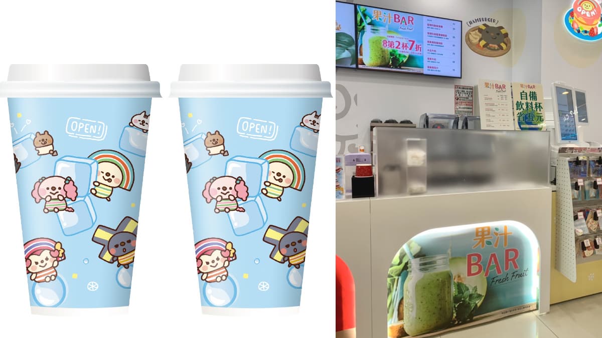 7-11全新「果汁BAR」限定搶喝!香蕉牛奶、藍莓優格飲都有,再囤咖啡買8送4 7-11全新「果汁BAR」限定搶喝!香蕉牛奶、藍莓優格飲都有,再囤咖啡買8送4