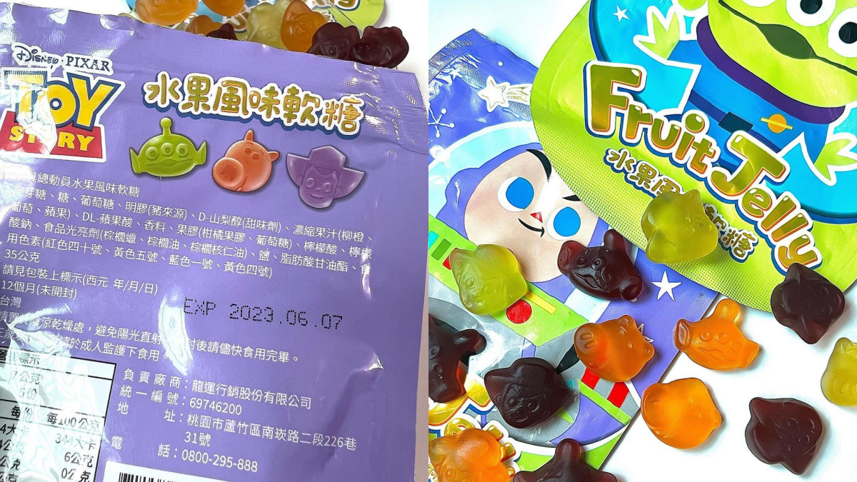 「玩總立體軟糖」Q爆!胡迪、三眼怪、火腿造型萌翻,家樂福6款包裝全收 「玩總立體軟糖」Q爆!胡迪、三眼怪、火腿造型萌翻,家樂福6款包裝全收