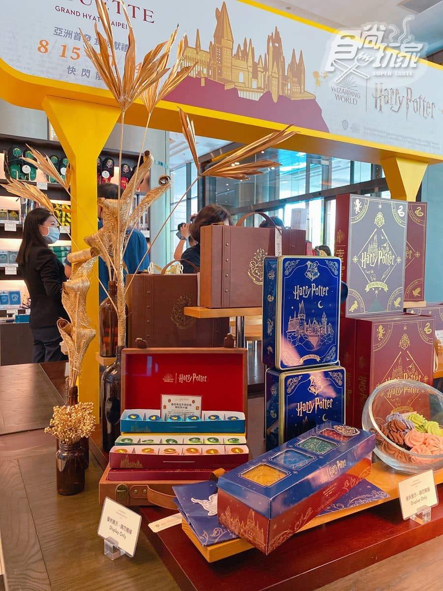 全台唯一哈利波特飯店!霍格華茲便當、嘿美甜點等20款夯品,還能換4學院服 全台唯一哈利波特飯店!霍格華茲便當、嘿美甜點等20款夯品,還能換4學院服