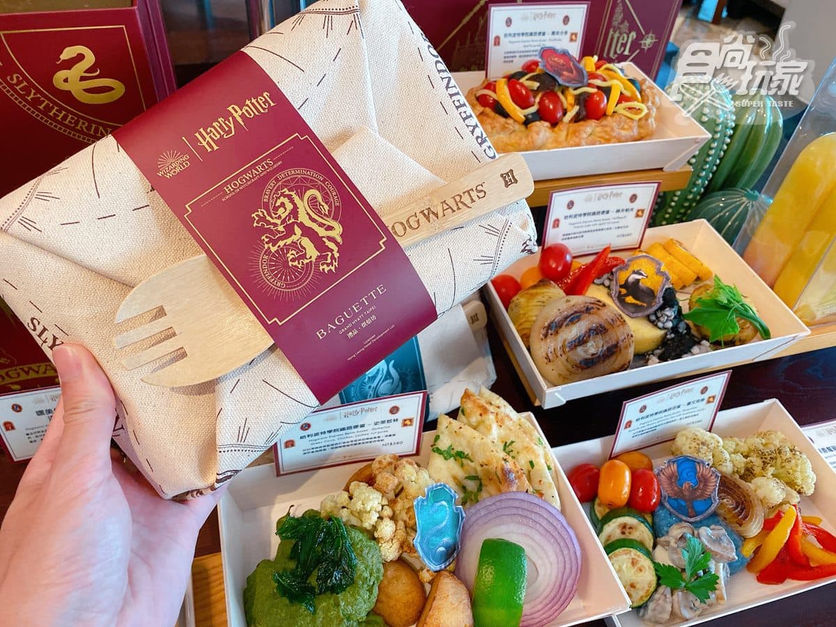 全台唯一哈利波特飯店!霍格華茲便當、嘿美甜點等20款夯品,還能換4學院服 全台唯一哈利波特飯店!霍格華茲便當、嘿美甜點等20款夯品,還能換4學院服