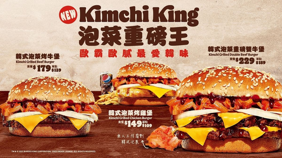 秒當歐巴!漢堡王最新3款「韓式泡菜烤肉堡」,必吃8.8盎司雙肉排、雙起司 秒當歐巴!漢堡王最新3款「韓式泡菜烤肉堡」,必吃8.8盎司雙肉排、雙起司