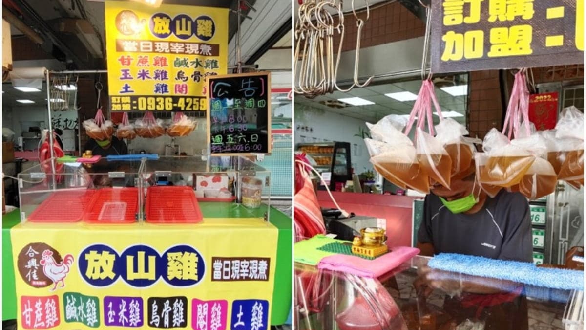 買雞肉送雞湯超佛!市場「人氣甘蔗雞」皮彈肉嫩有嚼勁,搭Q滑肉凍一吃上癮 買雞肉送雞湯超佛!市場「人氣甘蔗雞」皮彈肉嫩有嚼勁,搭Q滑肉凍一吃上癮