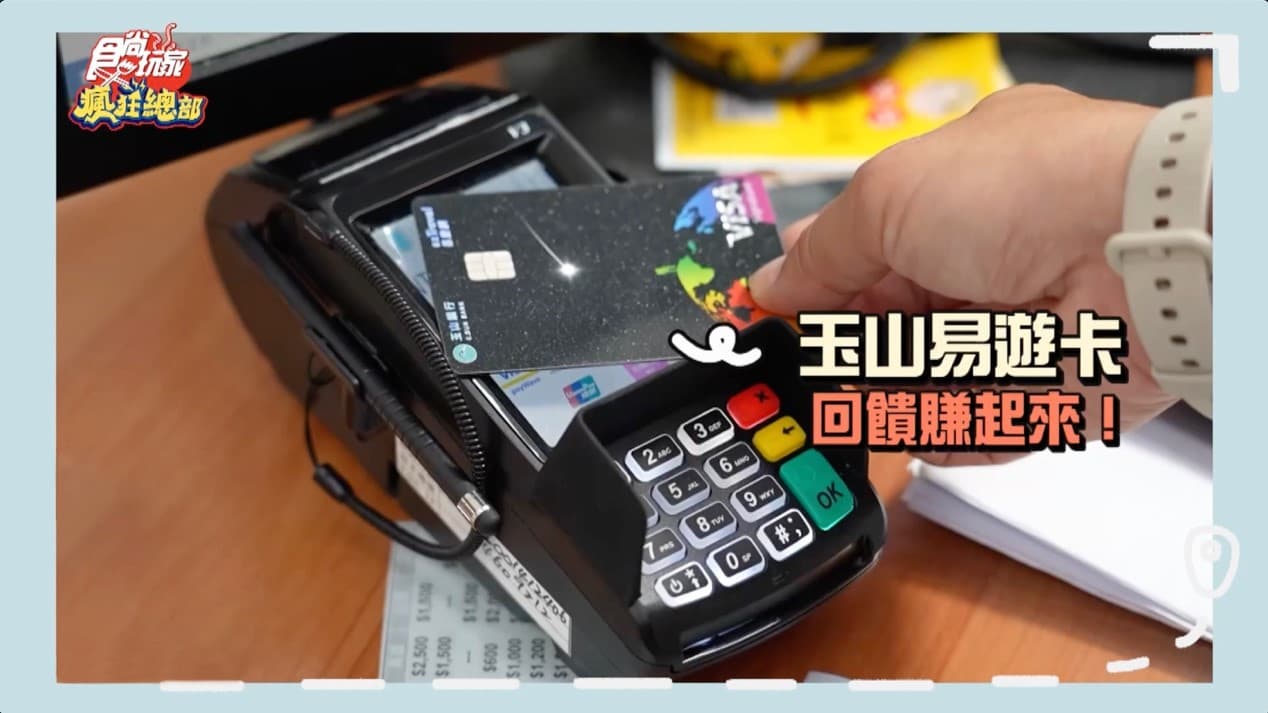 為什麼有人可以一直出去玩?資深玩家:「靠這招累積旅遊金」 為什麼有人可以一直出去玩?資深玩家:「靠這招累積旅遊金」