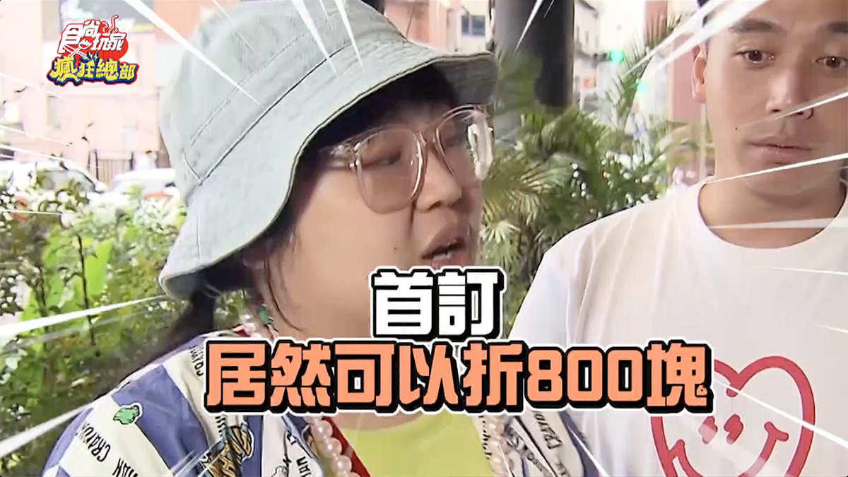 為什麼有人可以一直出去玩?資深玩家:「靠這招累積旅遊金」 為什麼有人可以一直出去玩?資深玩家:「靠這招累積旅遊金」