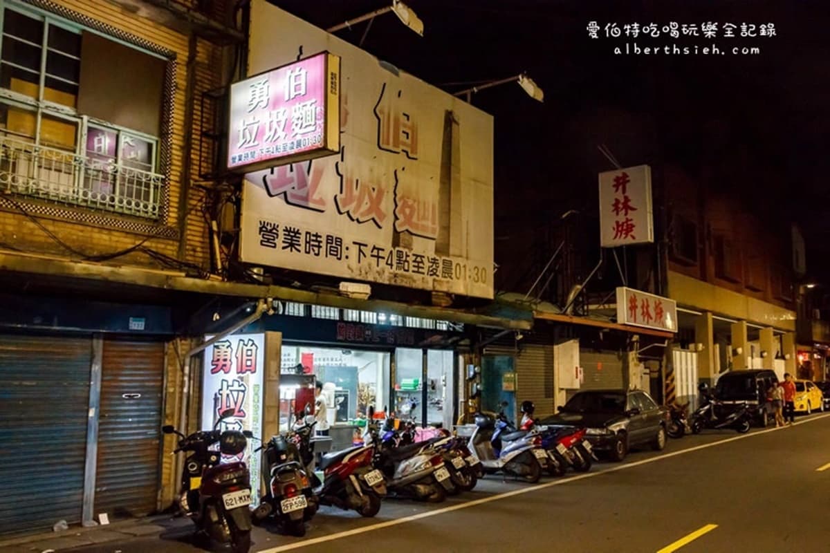 鶯歌人宵夜吃「垃圾麵」?混濁湯頭吸滿豬骨精華,再加獨門肉燥、辣油更銷魂 鶯歌人宵夜吃「垃圾麵」?混濁湯頭吸滿豬骨精華,再加獨門肉燥、辣油更銷魂