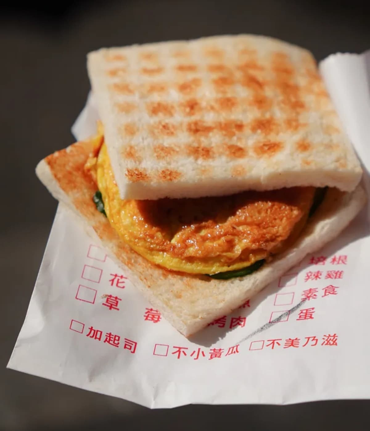 在地人激推早餐!嘉義「炭烤三明治」一大早就排隊,必點烤肉夾蛋經典組合 在地人激推早餐!嘉義「炭烤三明治」一大早就排隊,必點烤肉夾蛋經典組合