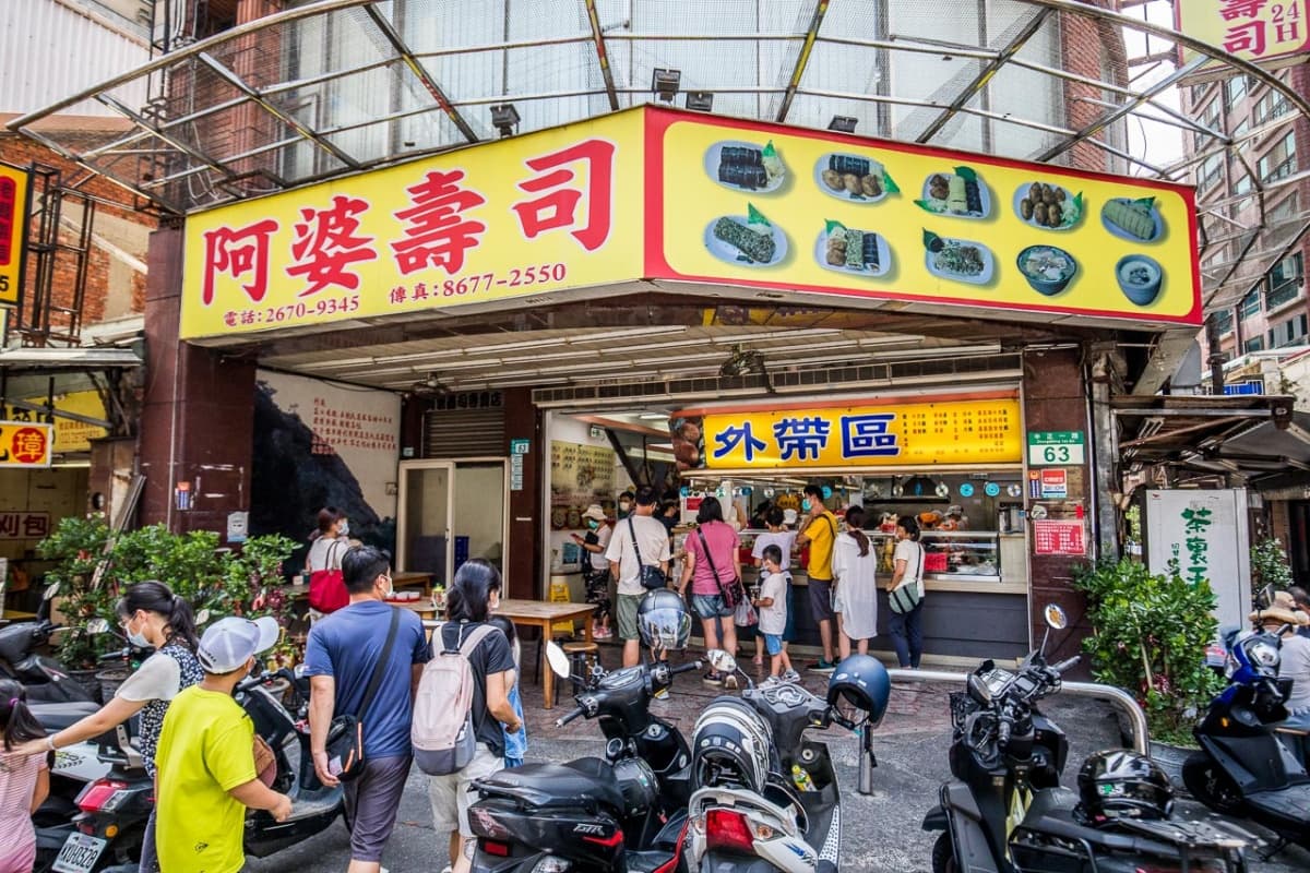 賣壽司賣到蓋大樓!40年「24hr老字號壽司」好評破萬則,1個最低5元超佛心 賣壽司賣到蓋大樓!40年「24hr老字號壽司」好評破萬則,1個最低5元超佛心