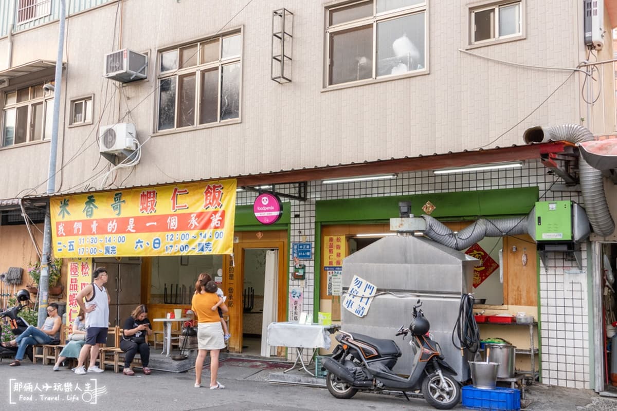 老闆超佛心!南投「浮誇系炒飯」爆炒整隻白蝦,炭火蝦頭湯免費喝到飽 老闆超佛心!南投「浮誇系炒飯」爆炒整隻白蝦,炭火蝦頭湯免費喝到飽