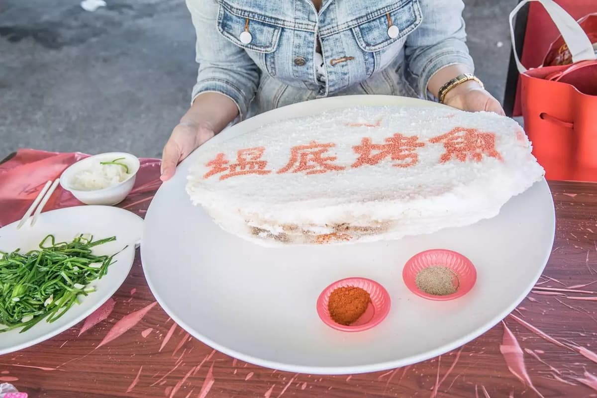 社團好評一面倒!宜蘭「巨無霸烤魚」要用湯匙敲,魚肚還塞滿九層塔、蔥蒜 社團好評一面倒!宜蘭「巨無霸烤魚」要用湯匙敲,魚肚還塞滿九層塔、蔥蒜