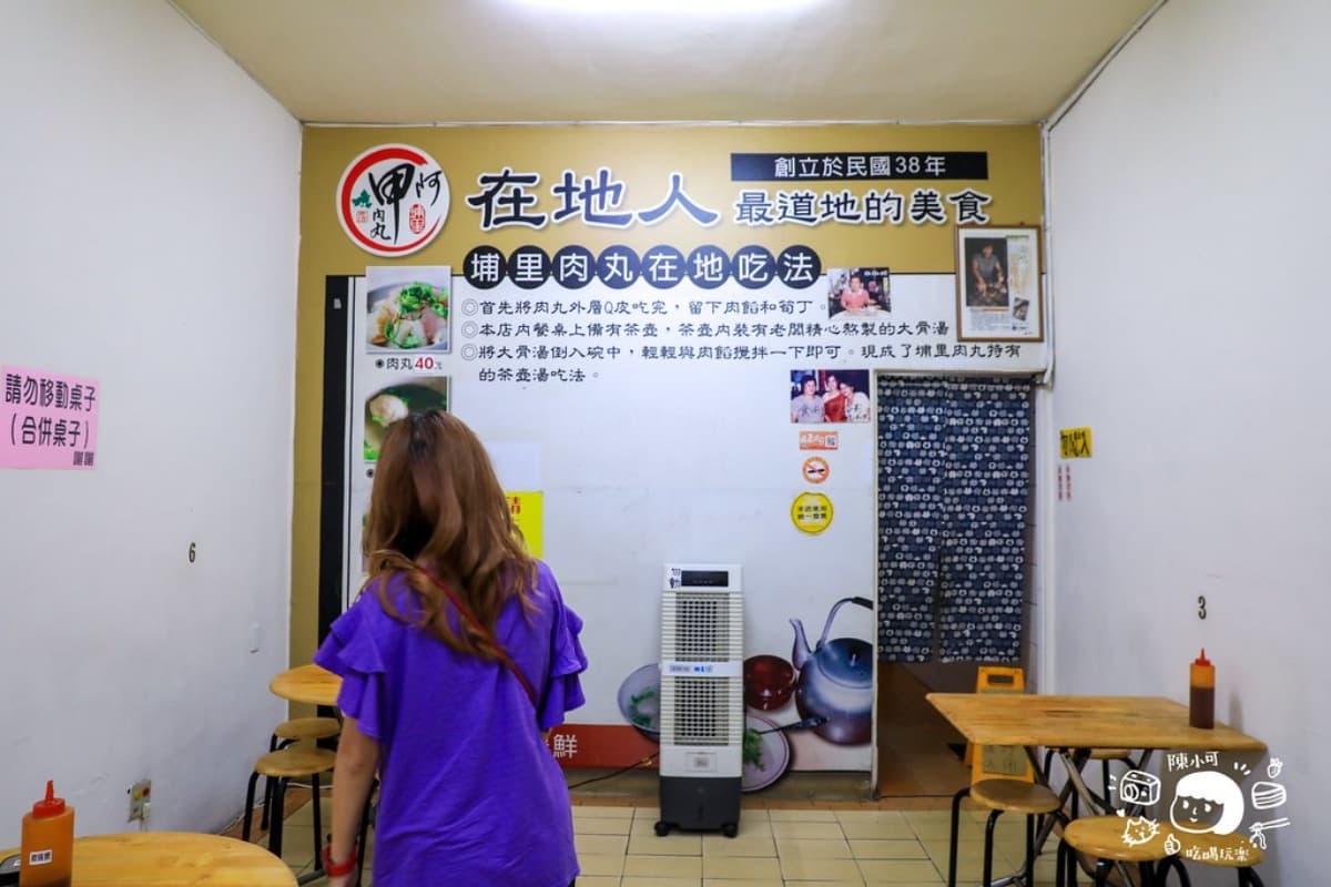 飄香70年!埔里「老字號肉圓」皮Q內餡多,倒入大骨湯變在地吃法 飄香70年!埔里「老字號肉圓」皮Q內餡多,倒入大骨湯變在地吃法