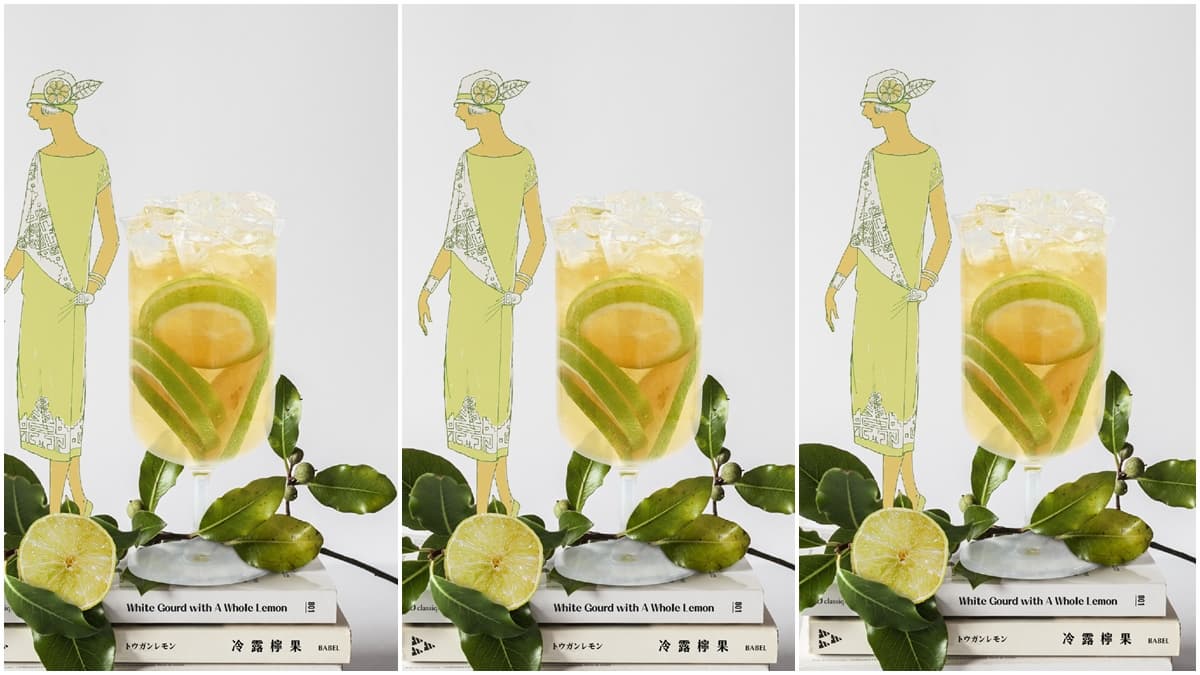 中秋烤肉最速配手搖飲!可不可全新「冷露檸果」,古法熬煮冬瓜搭檸檬超清爽 中秋烤肉最速配手搖飲!可不可全新「冷露檸果」,古法熬煮冬瓜搭檸檬超清爽