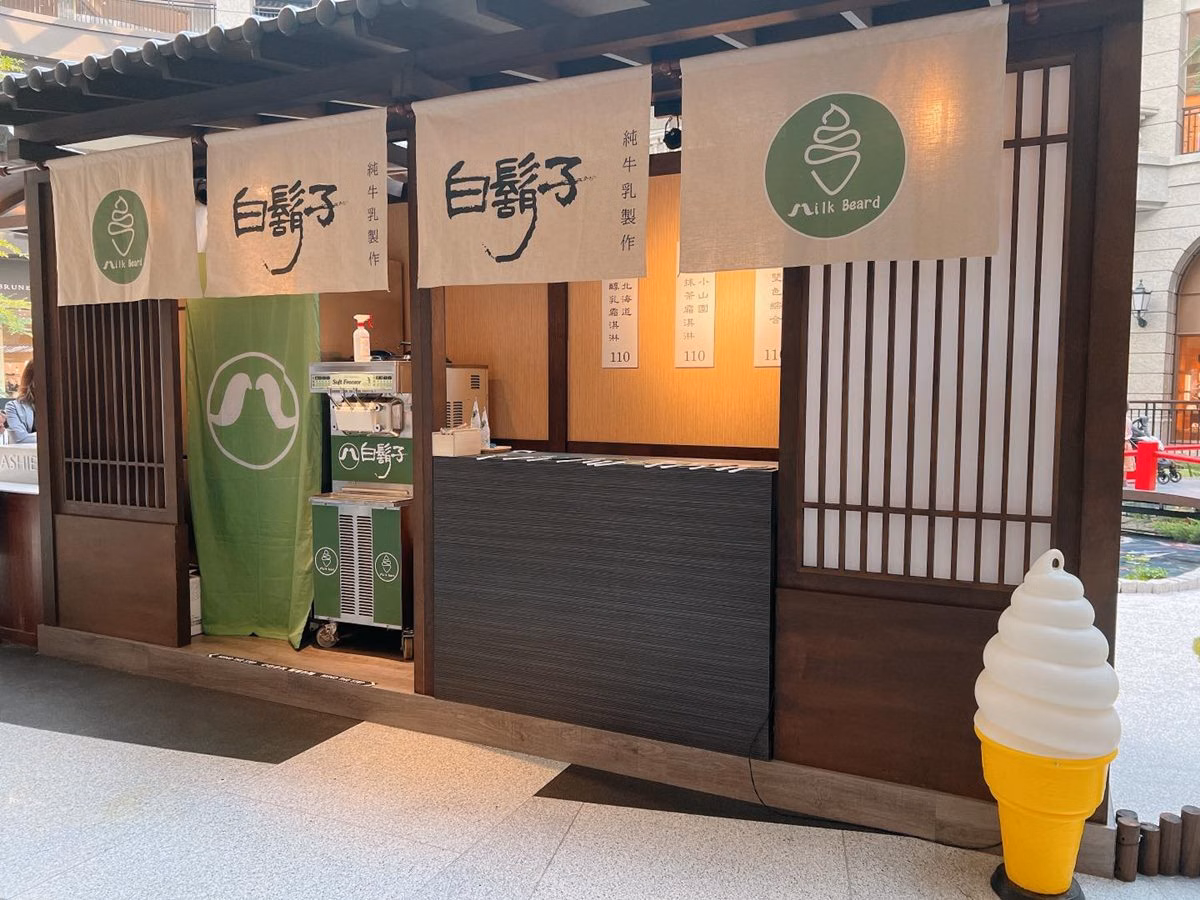 秒飛京都打卡!全台最大「室內日式庭院」免費拍,再吃奶酥界愛馬仕抹茶口味 秒飛京都打卡!全台最大「室內日式庭院」免費拍,再吃奶酥界愛馬仕抹茶口味