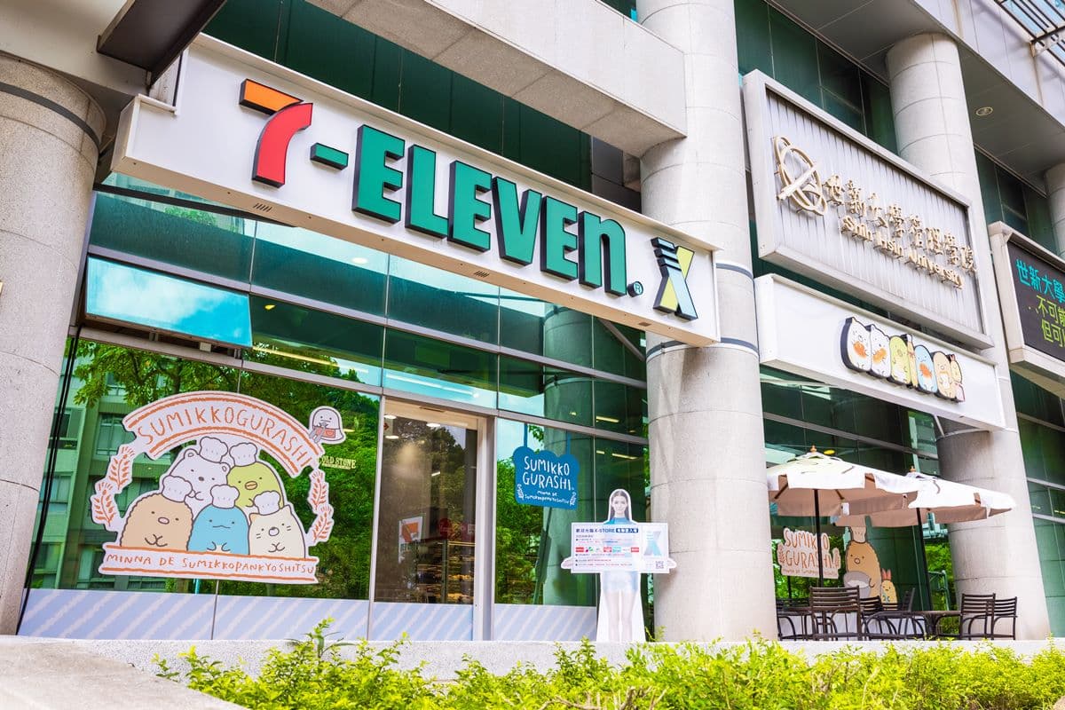 7-11首間「元宇宙超商」登場!超萌角落小夥伴包廂,AR+VR雙體驗一次滿足 7-11首間「元宇宙超商」登場!超萌角落小夥伴包廂,AR+VR雙體驗一次滿足
