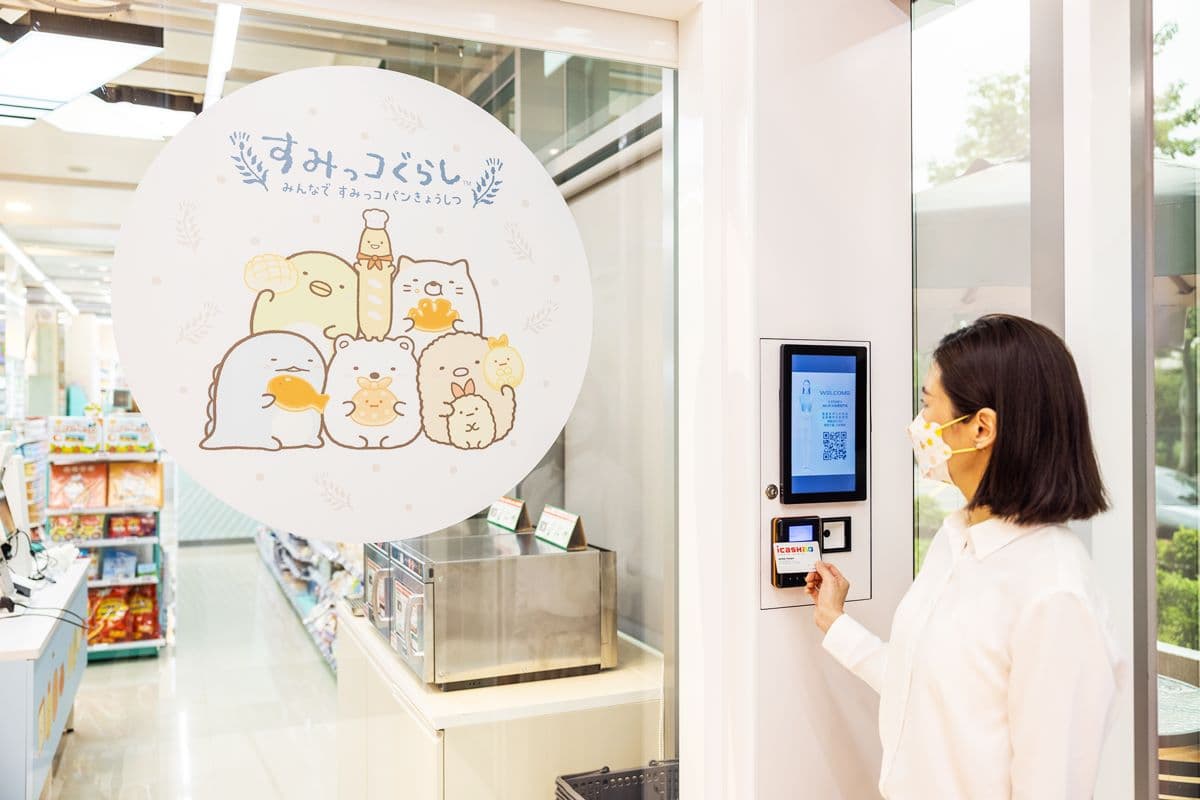 7-11首間「元宇宙超商」登場!超萌角落小夥伴包廂,AR+VR雙體驗一次滿足 7-11首間「元宇宙超商」登場!超萌角落小夥伴包廂,AR+VR雙體驗一次滿足