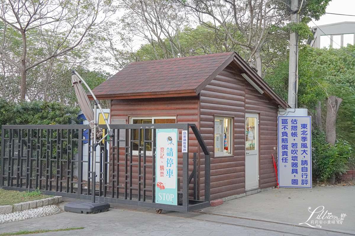 親子露營首選!入住馬卡龍色合掌屋、超夯露營車,「小型高爾夫球」玩到併軌 親子露營首選!入住馬卡龍色合掌屋、超夯露營車,「小型高爾夫球」玩到併軌