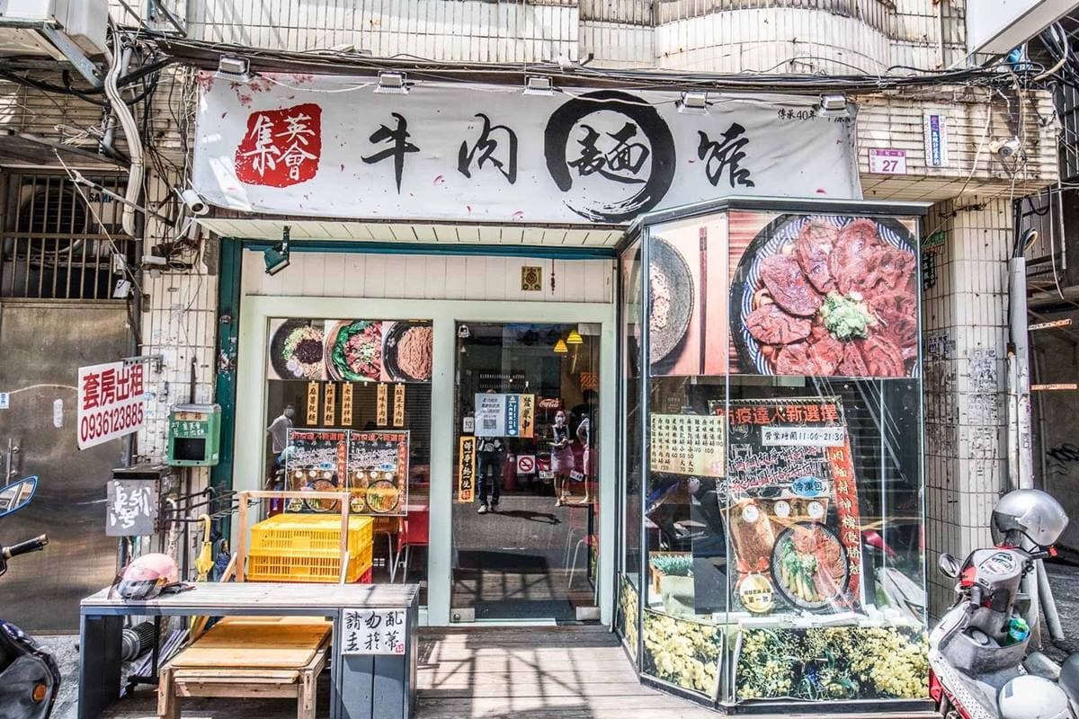 從早吃到晚!中原夜市周邊8家「高CP值美食」:平價牛排、最好吃地瓜球 從早吃到晚!中原夜市周邊8家「高CP值美食」:平價牛排、最好吃地瓜球