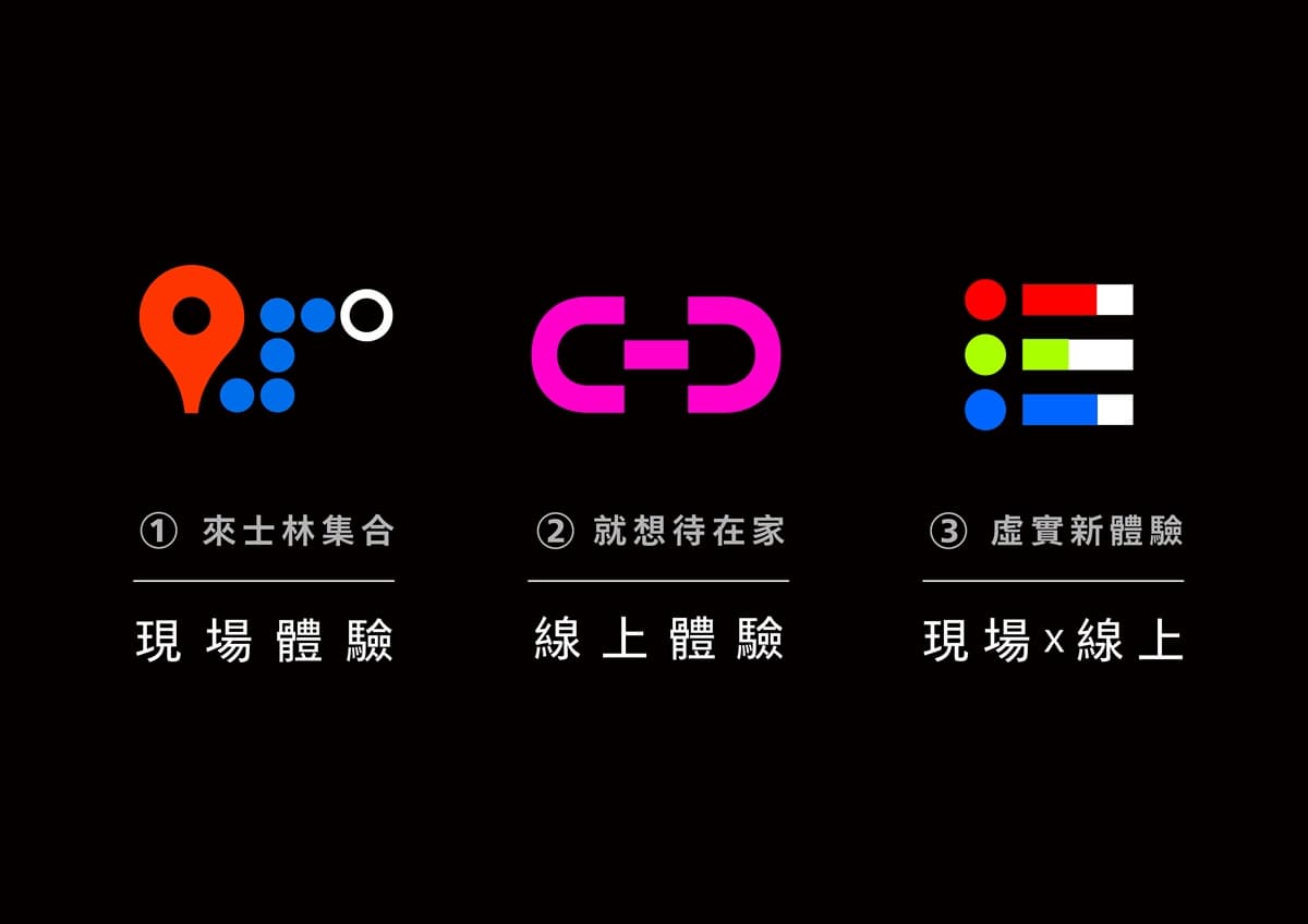12小時不准睡!台北「白晝之夜」10/1登場,巨型兔兔投影、大型水果車嗨翻士林 12小時不准睡!台北「白晝之夜」10/1登場,巨型兔兔投影、大型水果車嗨翻士林