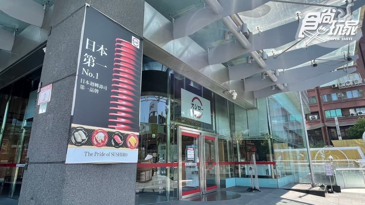 吃貨快存!壽司郎隱藏版3吃法曝:薯條沾抹茶鹽、第2款淋醬油一吃上癮 吃貨快存!壽司郎隱藏版3吃法曝:薯條沾抹茶鹽、第2款淋醬油一吃上癮