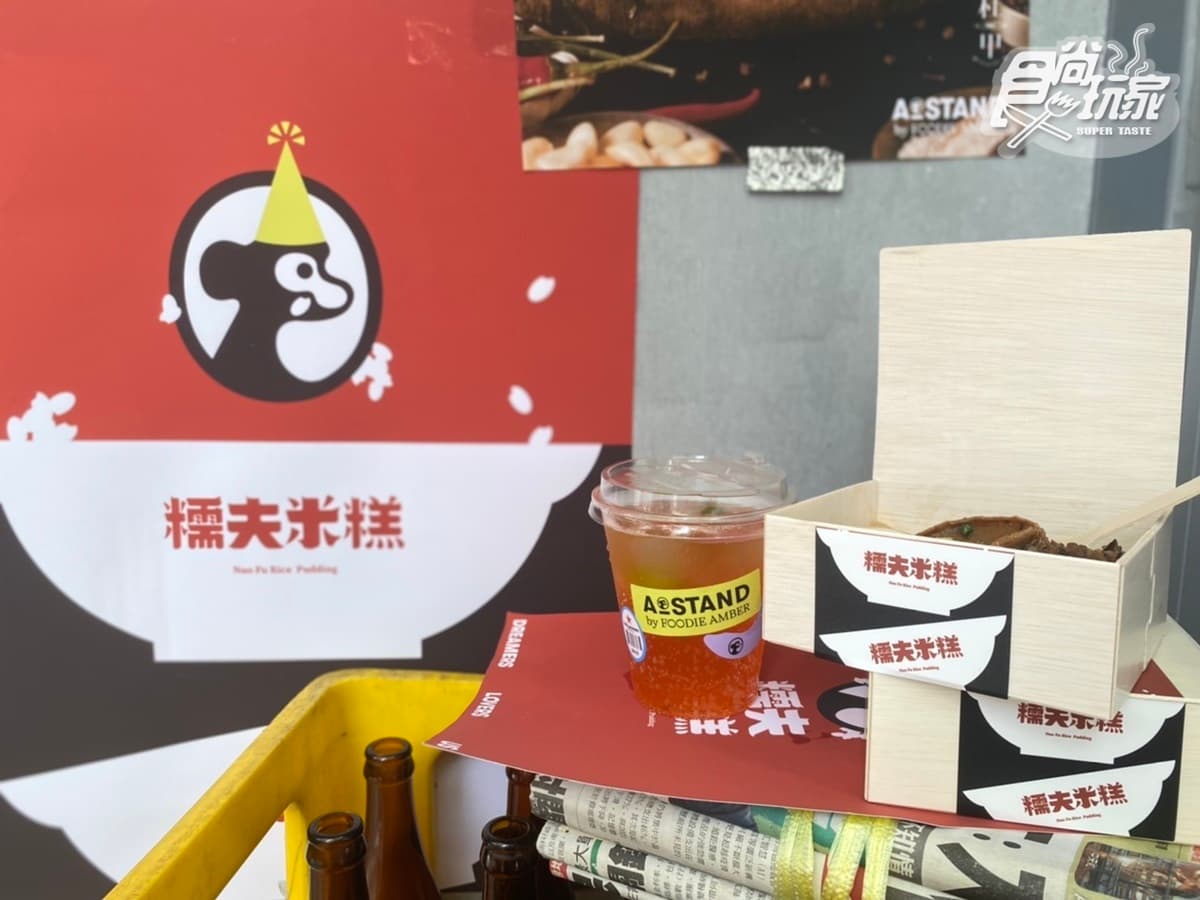 台南最火「糯夫米糕」進駐民生社區!台北最潮咖啡推獨家組合,大顆鮑魚爽嗑 台南最火「糯夫米糕」進駐民生社區!台北最潮咖啡推獨家組合,大顆鮑魚爽嗑