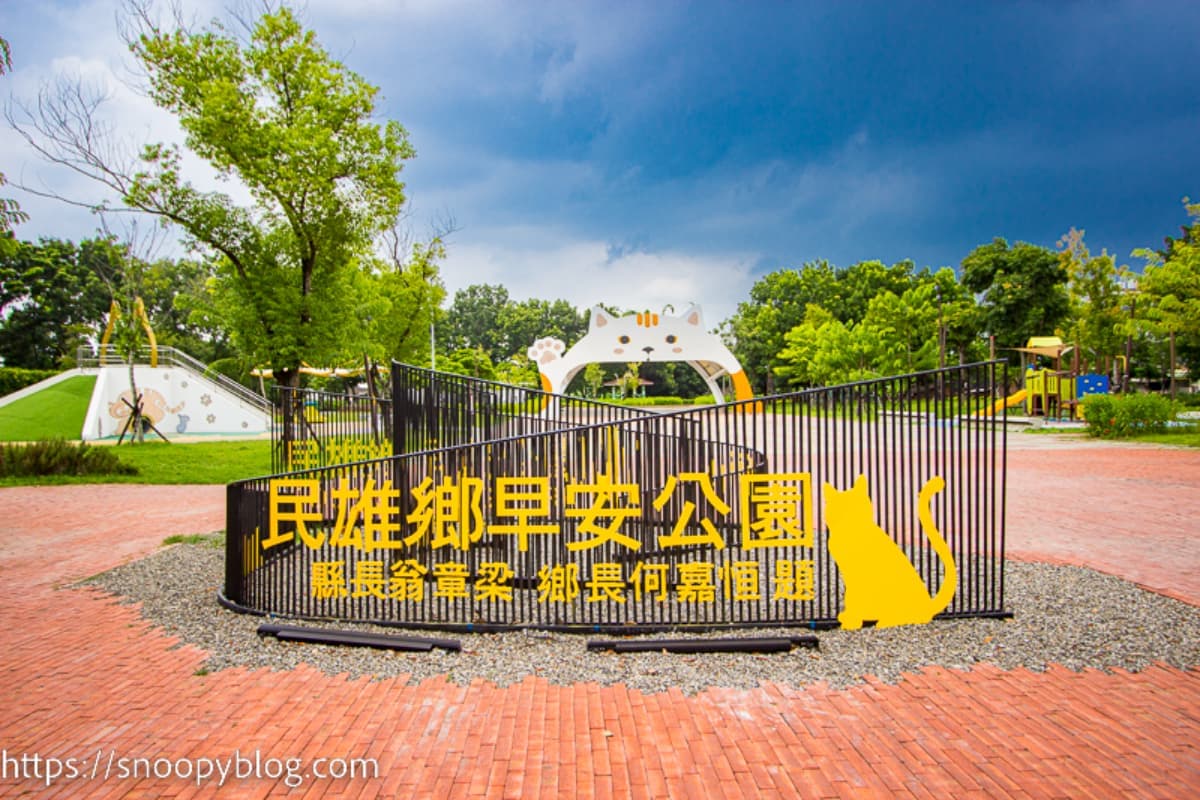 貓奴必衝!「貓咪親子公園」免費玩貓貓溜滑梯、旋轉盤,IG必拍巨萌喵喵舞台 貓奴必衝!「貓咪親子公園」免費玩貓貓溜滑梯、旋轉盤,IG必拍巨萌喵喵舞台