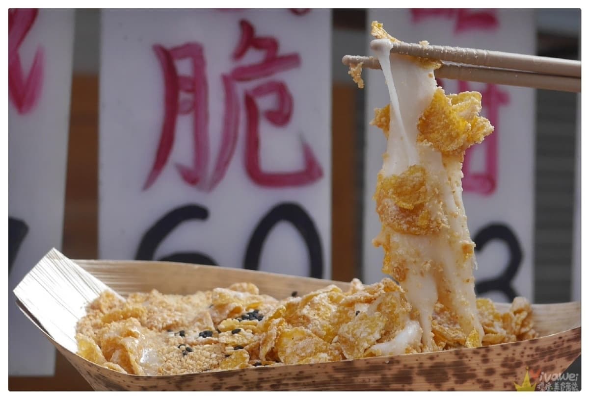 從小攤賣到開店!桃園「手工麻糬」1週只開4天,鹹麻糬加爆肉鬆、香菜 從小攤賣到開店!桃園「手工麻糬」1週只開4天,鹹麻糬加爆肉鬆、香菜