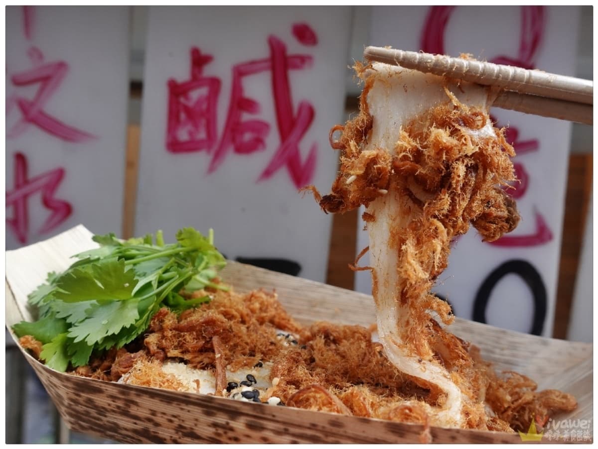 從小攤賣到開店!桃園「手工麻糬」1週只開4天,鹹麻糬加爆肉鬆、香菜 從小攤賣到開店!桃園「手工麻糬」1週只開4天,鹹麻糬加爆肉鬆、香菜